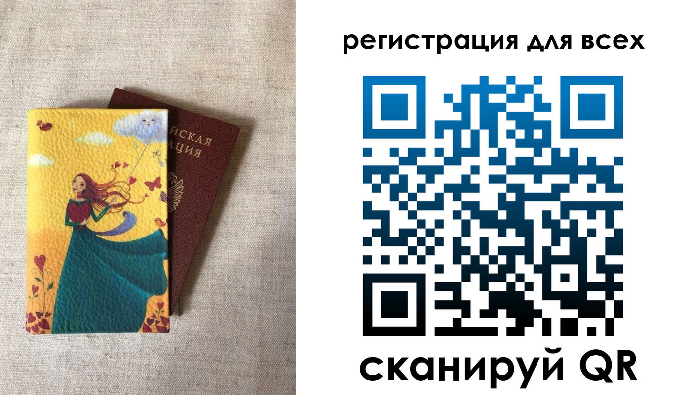 прописка поиск в Волгоградской области